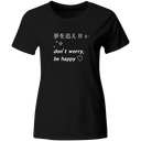 Playera Color Ic19. Meme Aesthetic Anime Chistosa Regalo