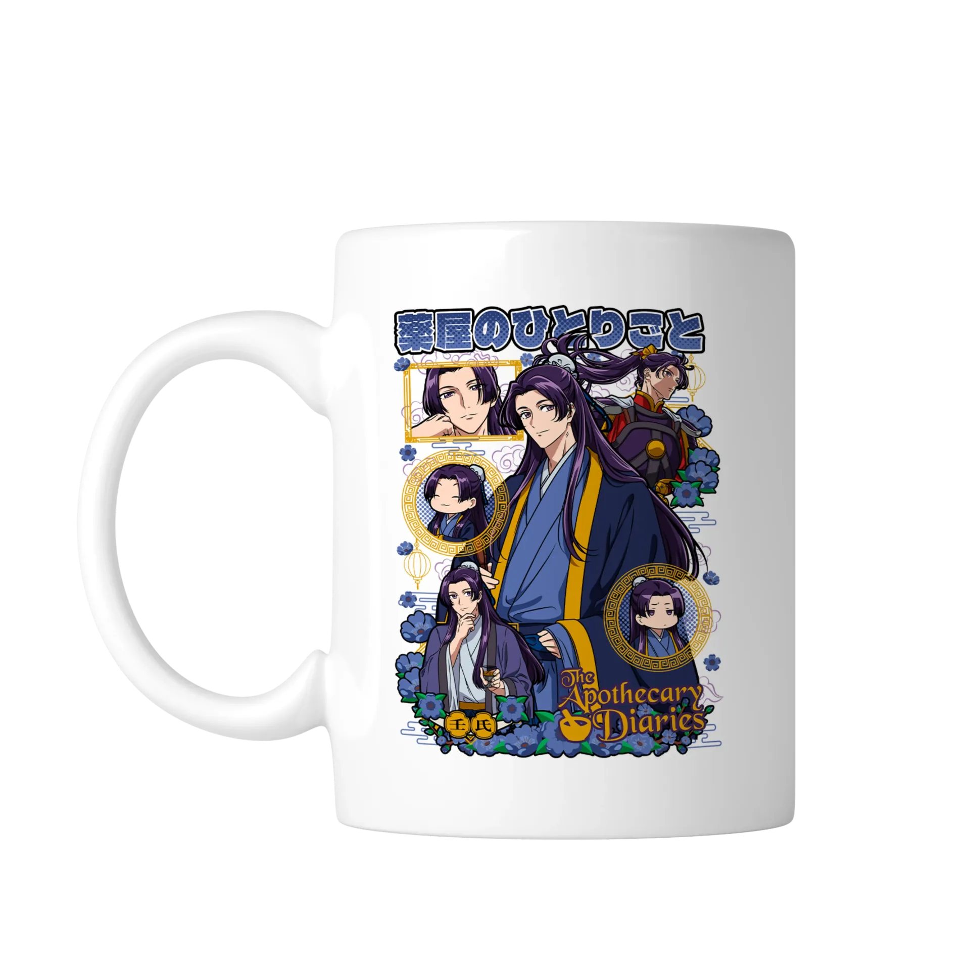 Taza 11 oz ANM2. Anime frases memes: Jinshi boticaria