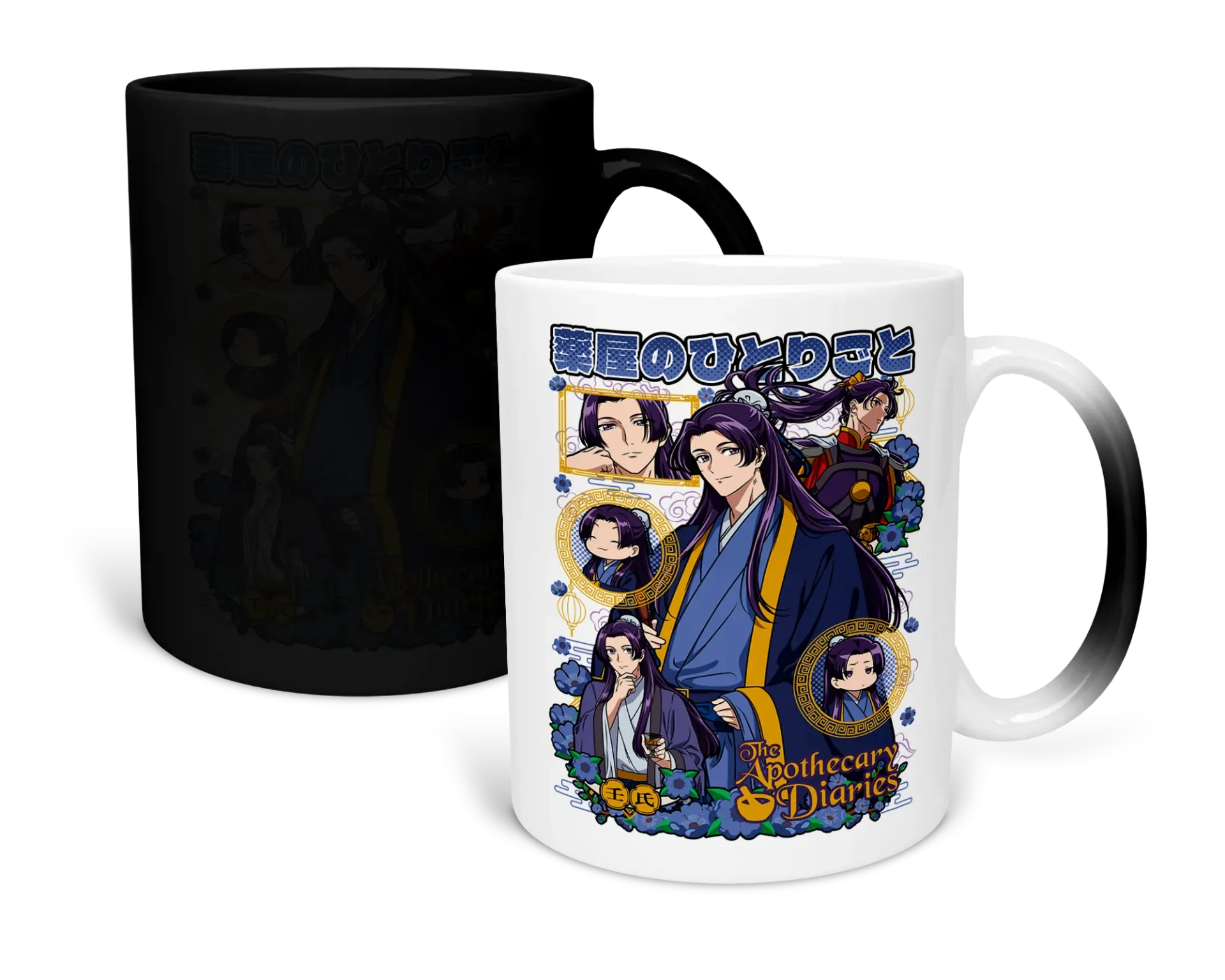 Taza magica ANM2. Anime frases memes: Jinshi boticaria