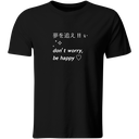 Playera Color Ic19. Meme Aesthetic Anime Chistosa Regalo